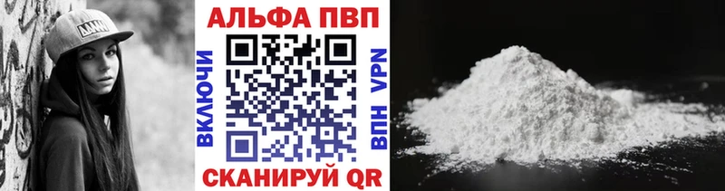 shop телеграм  купить наркотик  Темников  APVP мука 