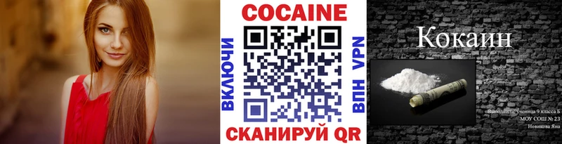 ОМГ ОМГ ССЫЛКА  Темников  Кокаин Перу 