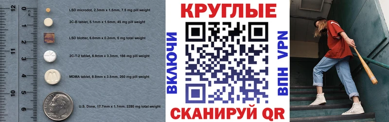 ЭКСТАЗИ 280мг  blacksprut   Темников  цена наркотик 