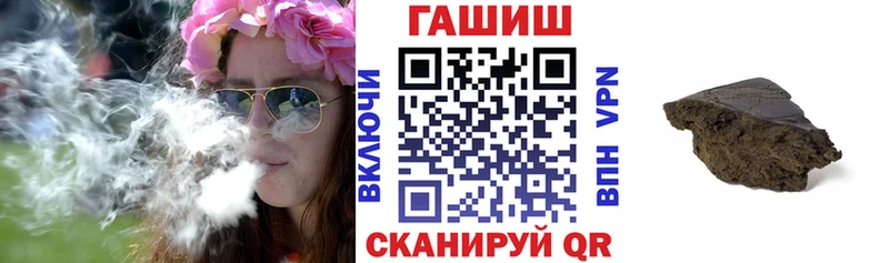 Гашиш ice o lator  Темников 