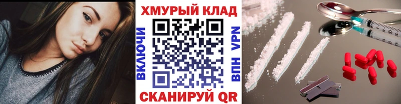 купить   Темников  ГЕРОИН белый 