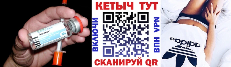 Кетамин ketamine  Темников 