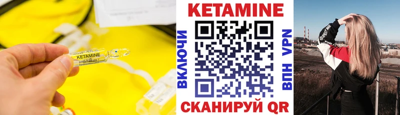 КЕТАМИН ketamine Темников