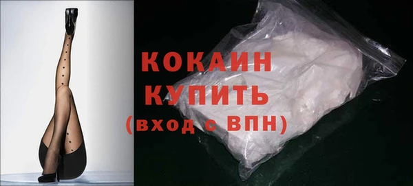 экстази Нефтегорск