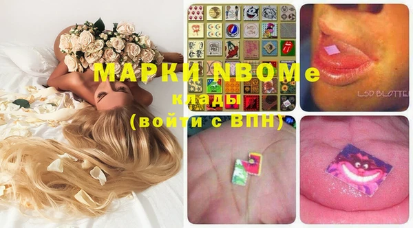 марки nbome Алзамай