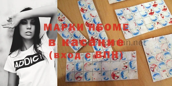 марки nbome Алзамай