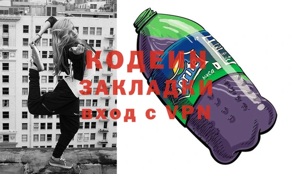 МДМА Нея