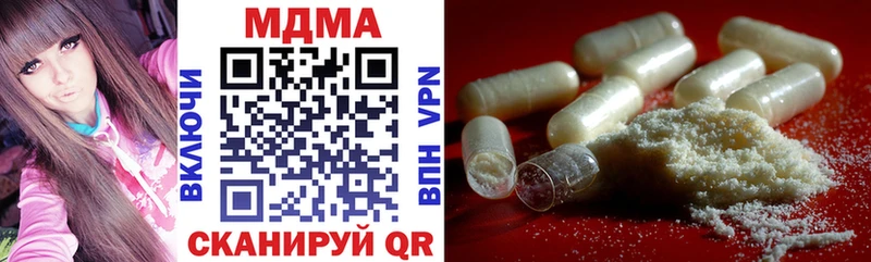 МДМА Molly  ссылка на мегу ссылки  shop Telegram  Темников 