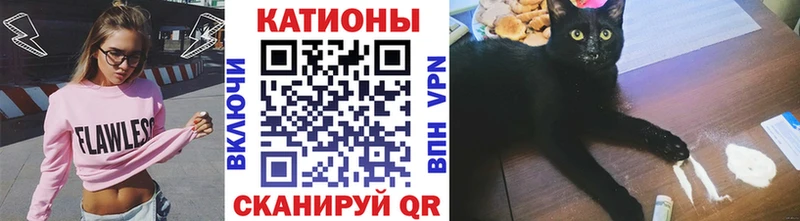 МЕФ VHQ  магазин продажи   Темников 