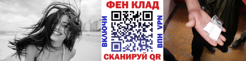 МЕТАМФЕТАМИН мет Темников