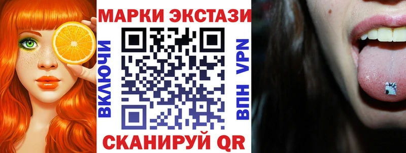 где купить наркоту Темников Марки 25I-NBOMe 1500мкг